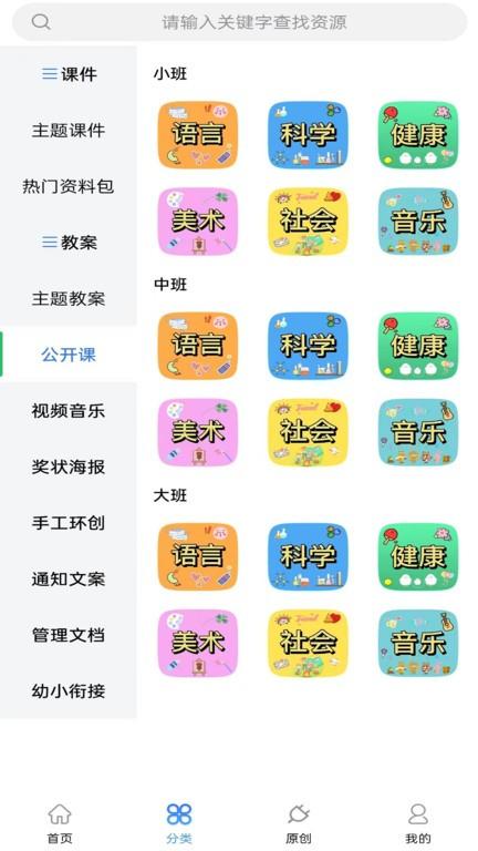 知啰最新版下载