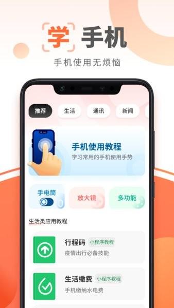 大字阅读神器软件免费版下载