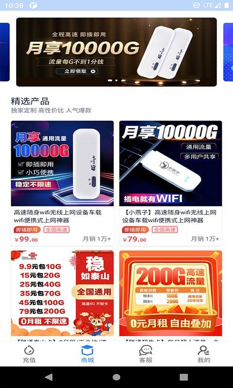 彩虹5g正规官方版下载