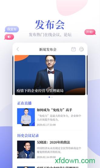 鲸平台app下载