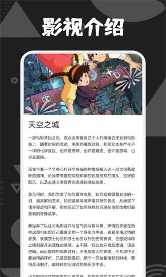 爱电影视投屏app下载