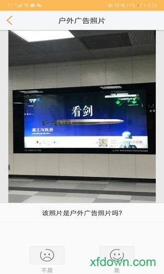 小蜂app下载