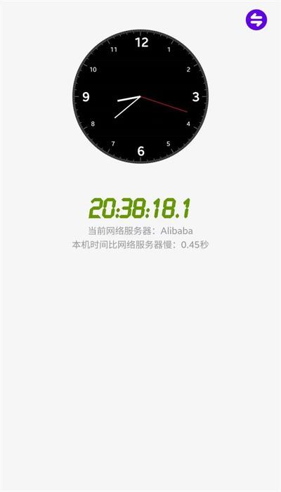 屏幕悬浮秒表最新版下载