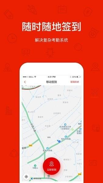 罗马管家外贸软件下载