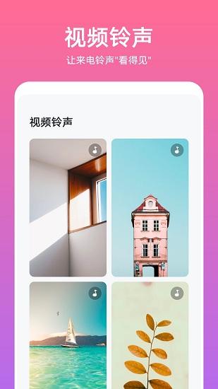 荣耀主题app下载