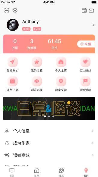 织书阅读手机版下载