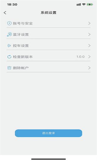 众行管家app下载