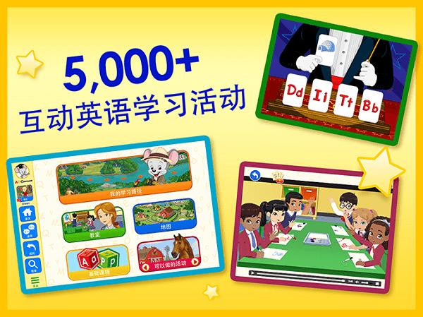 abcmouse学生版app下载