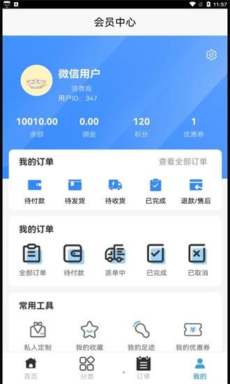 牵浔app下载