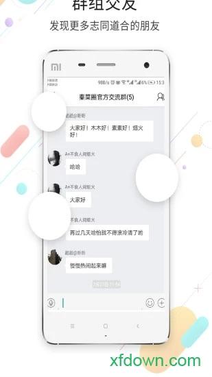 自贡在线