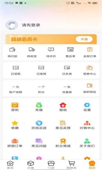翠叔公乡下菜手机版下载