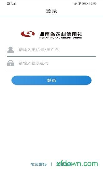 金燕e商