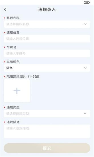 任马停服务端手机版下载