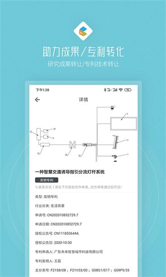创社区手机版下载
