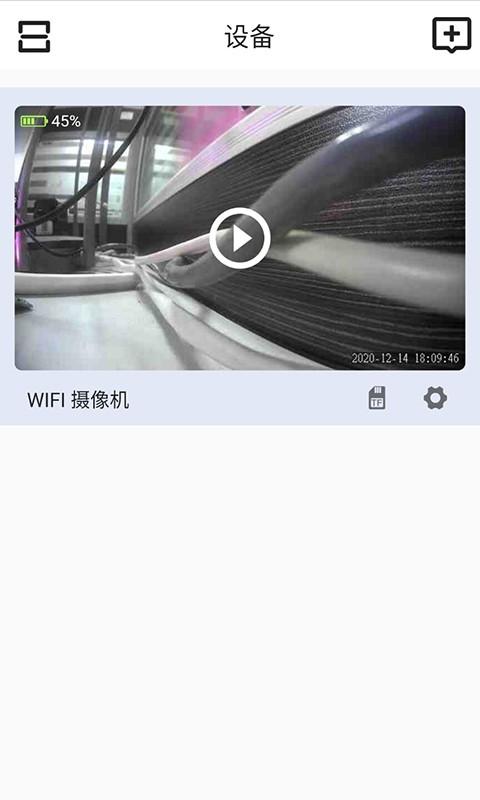 laicam安卓版下载