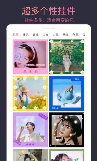 头像制作大师app下载安装