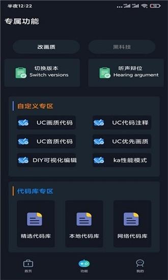 gfx帧率助手免费下载