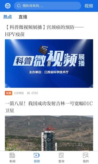 江西法媒银app下载