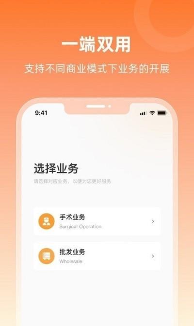 润曜心最新版下载