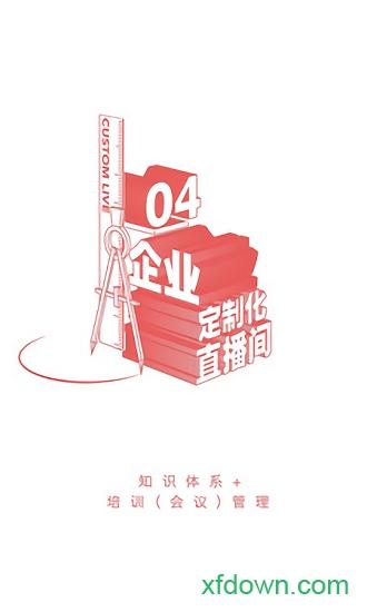 智人播客app下载