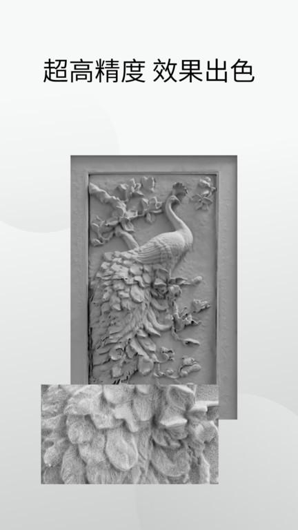 RealityScan软件下载
