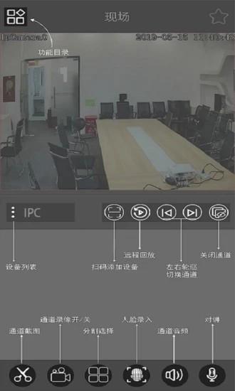 云眼ai官方下载