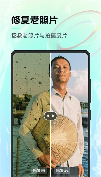 智能画笔软件手机版下载