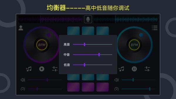 音乐节奏大师官方正版