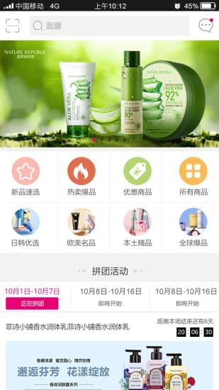 天美联盟全球最新版下载