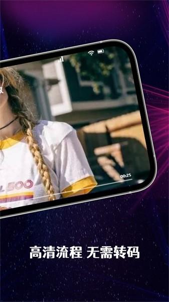 布谷投屏tv app下载
