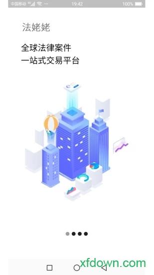 法姥姥app下载