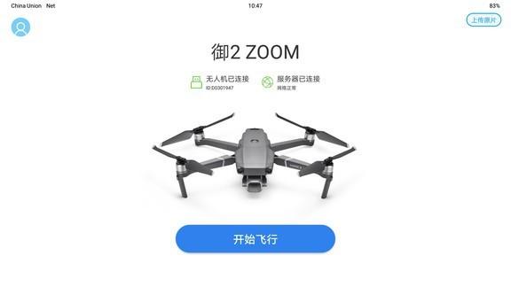 任我飞最新版下载