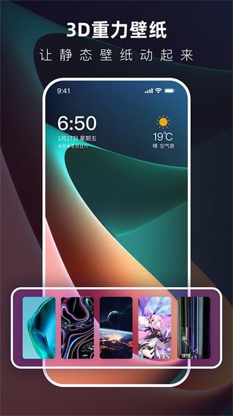 视频铃声来电秀app