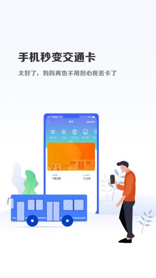 微付充最新版下载
