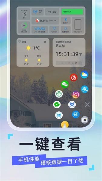 悬浮球球最新版下载