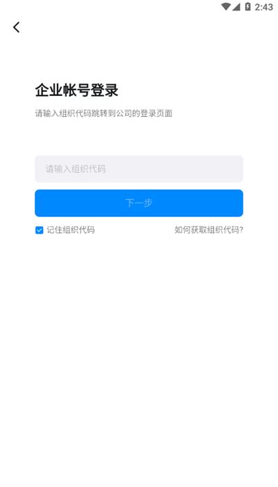 碧桂园服务官方版下载