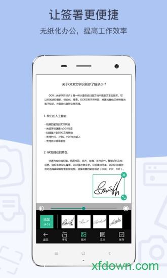 gk扫描仪app下载