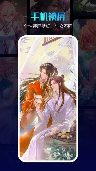 360画报app下载