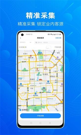 优客源官方下载