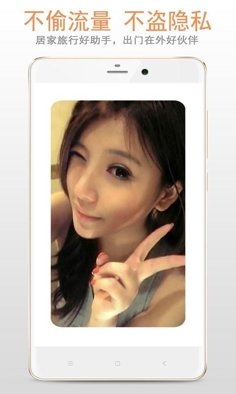 小智镜子下载