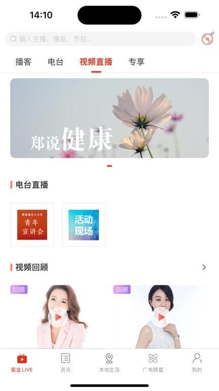 最海南最新版下载