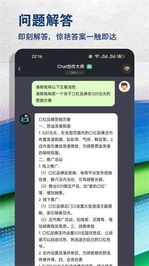 文章润色平台手机版下载