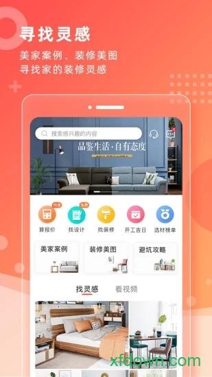 齐装下载