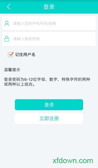 alt="智e付app下载"