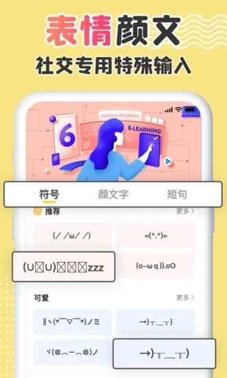 手机字体app下载