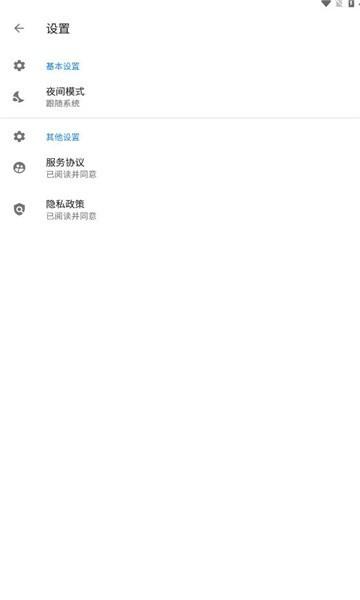 hex管理器手机版下载