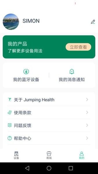 脉冲理疗按摩仪app下载