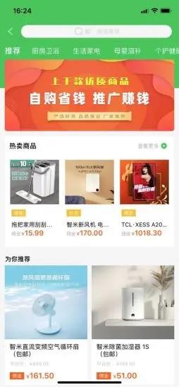 家通达app下载