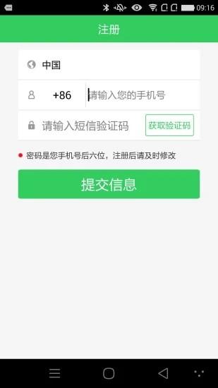 康泰云健康客户端app下载