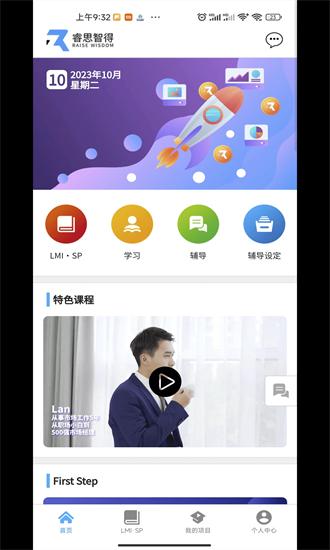 葵见官方下载